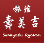 Sumiyoshi Ryokan Blog